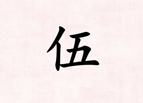 Ů_Ů100