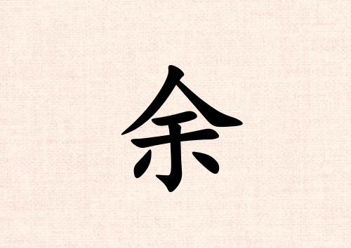 Ů_Ů100