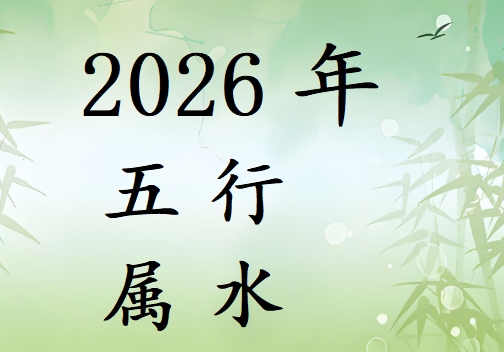 2026ʲô2026ʲô