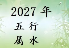 2027ʲô2027ʲô