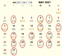 20275½Ƶ ʺ20275½ĺ