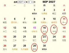 20279¿ҵƵ ʺ20279¿ҵĺ