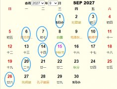 20279°Ƶ ʺ20279°ĺ