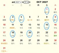 202710¶Ƶ ʺ202710¶ĺ