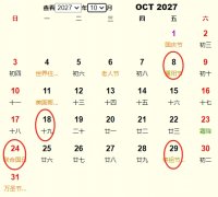 202710½׻Ƶ ʺ202710½׵ĺ