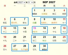 20279¼Ƶ ʺ20279¼ĺ