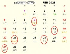 20282¿ҵƵ ʺ20282¿ҵĺ