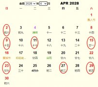 20284¿ҵƵ ʺ20284¿ҵĺ