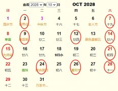 202810½Ƶ ʺ202810½ĺ