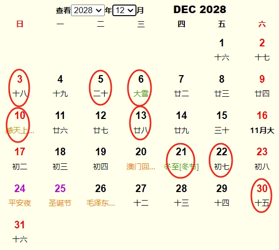 202812½Ƶ ʺ202812½ĺ  ο