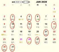 20281¶Ƶ ʺ20281¶ĺ