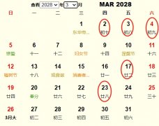 20283¶Ƶ ʺ20283¶ĺ