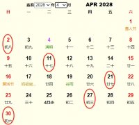 20284¶Ƶ ʺ20284¶ĺ