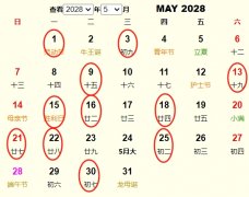 20285¶Ƶ ʺ20285¶ĺ