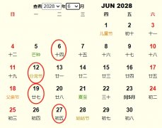 20286¶Ƶ ʺ20286¶ĺ