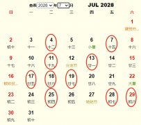 20287¶Ƶ ʺ20287¶ĺ