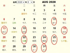 20288¶Ƶ ʺ20288¶ĺ