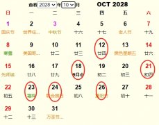 202810¶Ƶ ʺ202810¶ĺ