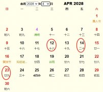 20284°һƵ ʺ20284°ҵĺ