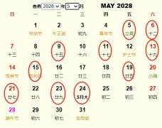 20285°һƵ ʺ20285°ҵĺ
