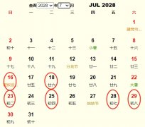 20287°һƵ ʺ20287°ҵĺ