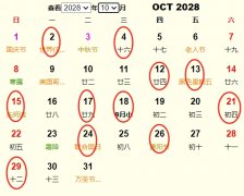 202810°һƵ ʺ202810°ҵĺ