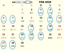 20282°Ƶ ʺ20282°ĺ