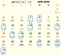 20284°Ƶ ʺ20284°ĺ