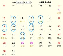 20281¶Ƶ ʺ20281¶ĺ
