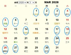 20283¶Ƶ ʺ20283¶ĺ