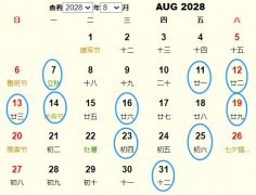 20288¶Ƶ ʺ20288¶ĺ