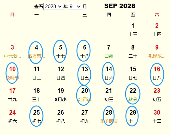 20289¶Ƶ ʺ20289¶ĺ