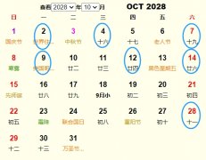 202810¶Ƶ ʺ202810¶ĺ