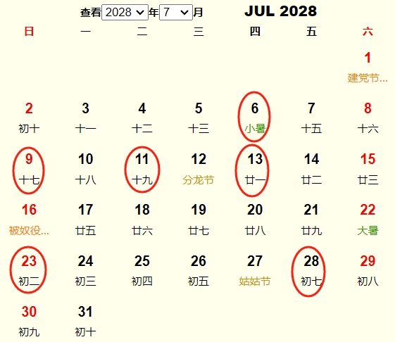 20287½׻Ƶ ʺ20287½׵ĺ