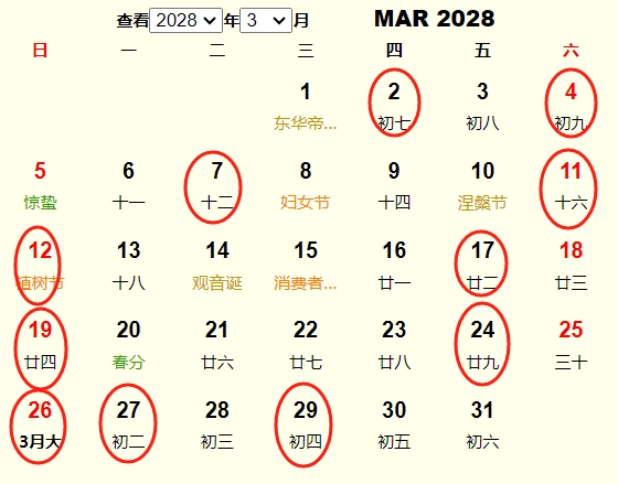 20283м 20283³лƵ ʺ20283³еĺ