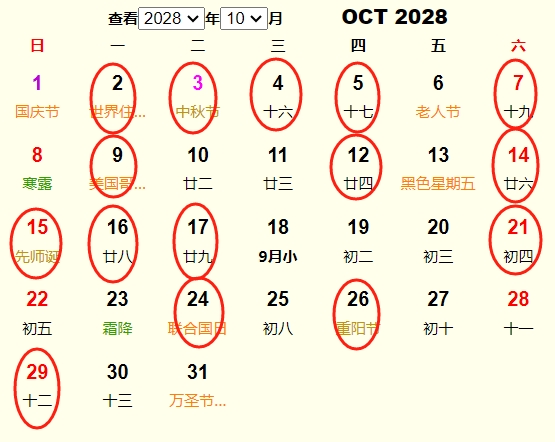 202810м 202810³лƵ ʺ202810³еĺ