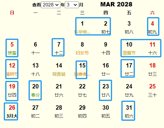 20283¼Ƶ ʺ20283¼ĺ
