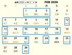 20282¼Ƶ ʺ20282¼ĺ