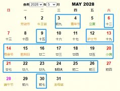 20285¼Ƶ ʺ20285¼ĺ