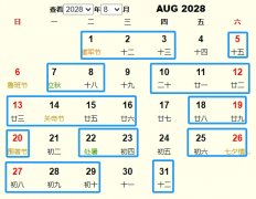 20288¼Ƶ ʺ20288¼ĺ