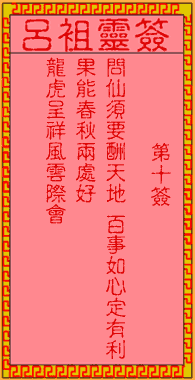 ʮǩ˹ų
