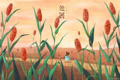 2026괦һ,2026괦ľʱ