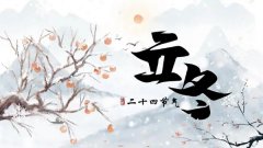 2026����������һ��,2026�������ľ���ʱ��